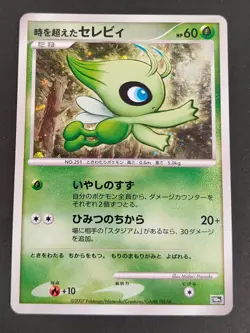 NM Timeless Celebi Pokemon Card Japanese 10th Anniversary Promo Holo eb147 - Image 1
