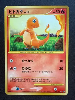 CHARMANDER 090/092 STORMFRONT JAPANESE HOLO POKEMON CARD TCG 1ST ED - Image 1