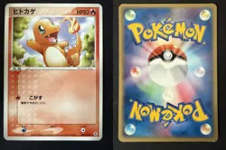 CHARMANDER 009/052 EX STARTER DECK JAPANESE POKEMON CARD TCG LP 2004 - Image 1