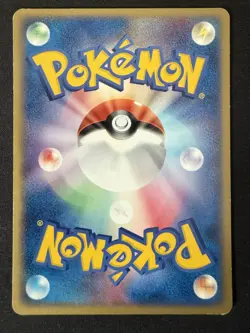 CHARMANDER 009/052 EX STARTER DECK JAPANESE POKEMON CARD TCG LP 2004 - Image 3