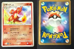 CHARMELEON DPBP#005 DP3 SHINING DARKNESS JAPANESE POKEMON CARD TCG MP NON HOLO - Image 1