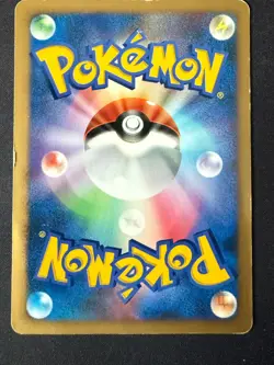 CHARMELEON DPBP#005 DP3 SHINING DARKNESS JAPANESE POKEMON CARD TCG MP NON HOLO - Image 3