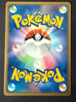 CHARMELEON 016/090 PT4 ADVENT OF ARCEUS JAPANESE POKEMON CARD TCG LP 2009 - Image 3