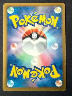 CHARMELEON 010/093 EBB EX BATTLE BOOST JAPANESE POKEMON CARD TCG MP 2013 - Image 3