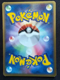 CHARMELEON 011/052 EX STARTER DECK JAPANESE POKEMON CARD TCG - Image 2