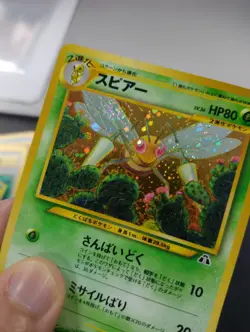 Beedrill 015 Neo Discovery Holo Japanese WOTC - Pokemon Trading Card Near Mint - Image 3