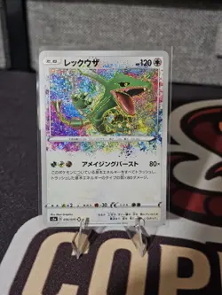 Rayquaza 056/076 Amazing Rare S3a JAPANESE Pokemon Card Legendary Heartbeat NM - Image 1