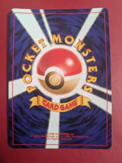 Lugia Neo Genesis Japanese Holo Card #249 WOTC Pokemon - Excellent Condition - Image 2