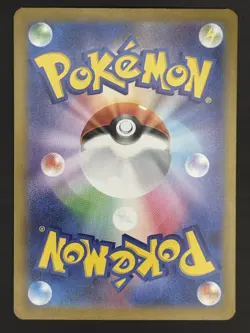 Alakazam 005/044 SVK Deck Build Box Stellar Miracle - Pokemon Card Japanese - Image 2