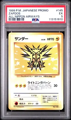 Pokemon Card Zapdos No. 145 All Nippon Airways 1999 Promo PSA 5 EX - Image 1