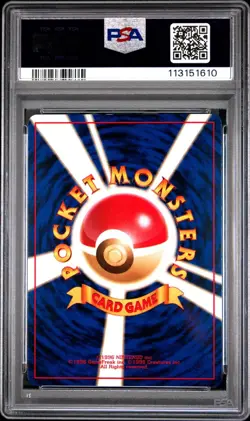 Pokemon Card Zapdos No. 145 All Nippon Airways 1999 Promo PSA 5 EX - Image 2