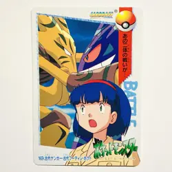 Pokemon Carddass Card Bandai Anime Collection 169 Alakazam Genger Mint - Image 1