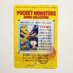 Pokemon Carddass Card Bandai Anime Collection 169 Alakazam Genger Mint - Image 3