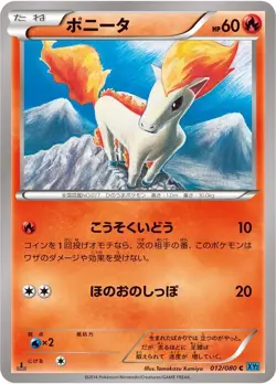 Pokemon Card Japanese - Ponyta 012/080 XY2 - 1st Edition - Image 1