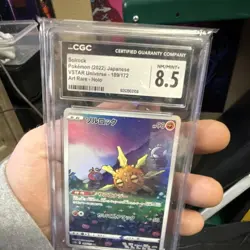 Pokemon Solrock VSTAR, Mega Evolution, MTG Cloud Ex-SOLDIER Foil Card Lot - Image 1