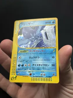 Pokemon Articuno Card Holographic Skyridge E-Series 031/088 Japanese LP - Image 4