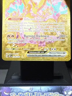 Pokemon Card Charizard EX 228/197 Obsidian Flames Hyper Rare Gold Near Mint - Image 3