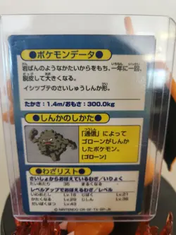 Pokemon Golem Meiji Get Card Promo Foil Nintendo 1997 Japanese - Image 2