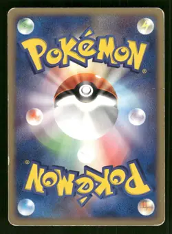 2003 Heavy Played Pokemon Skitty 044/055 Expansion Pack ADV Japanese - Image 2