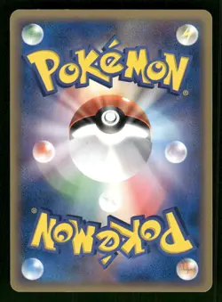 2005 Heavy Played Pokemon Weedle 001/086 Holon Research Tower ex Japanese - Image 2
