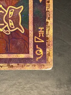 Pokemon TCG Ancient Mew 1 Promo Holo Rare Card 1999/2000 - Damaged - Image 4