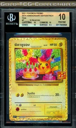 BGS 10 ⭐ Pokemon Pikachu 007 25th Anniversary Celebrations Thai not Japanese - Image 1