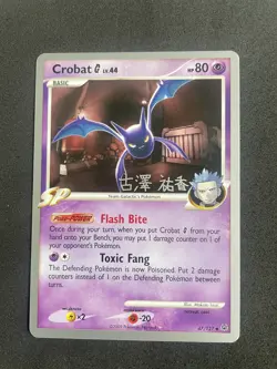 Pokemon TCG Crobat 2010 World Championship 47/127 Regular LP - Image 1