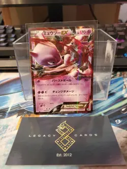 (Japanese) Mewtwo EX 042/171 - Best Of XY - Pokemon TCG (NM) - Image 1
