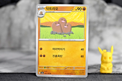 Pokemon TCG - Dugtrio 051/165 - Korean sv2a Scarlet & Violet 151 - Uncommon - Image 1
