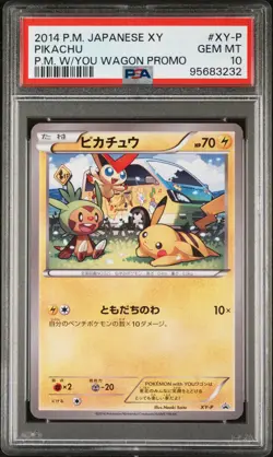 2014 POKEMON JPN XY PROMO POKEMON WITH YOU WAGON #XY-P PIKACHU PSA 10 - Image 1
