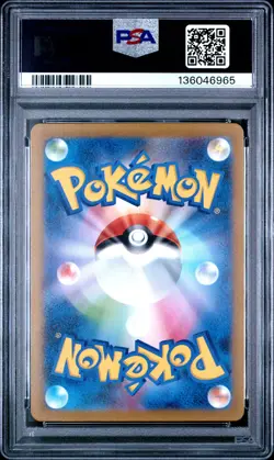 2022 Pokemon Japanese Sword & Shield VSTAR Universe Deoxys Japanese PSA 10 #185 - Image 2