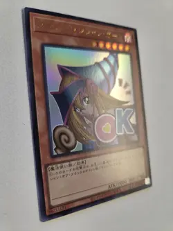 Dark Magician Girl LPST-JP002 Ultra Rare Yugioh Limited Pack: Stamp Edition Mint - Image 2