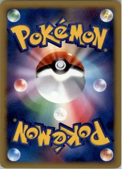 Purugly 081/096 Pokemon Card Japanese Pt1 Galactic's Conquest NM - Image 2