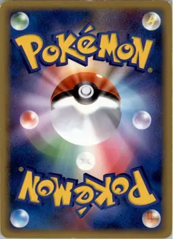 Dialga M 016/022 Pokemon Card Japanese Movie Commemoration Random Pack HP - Image 2