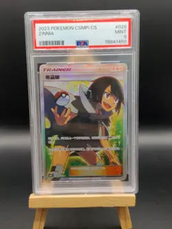 Pokemon S-Chinese Zinnia SR CSMPiC 028 Full Art Holo Card - PSA 9 - Image 1