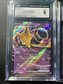 Pokemon Graded Card Lot JAPANESE CLEAN Alakazam Typhlosion Stunfisk CGC 9 MINT - Image 2