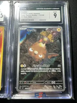 Pokemon Graded Card Lot JAPANESE CLEAN Alakazam Typhlosion Stunfisk CGC 9 MINT - Image 4