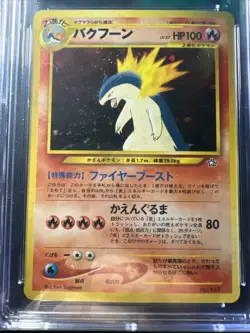 Pokemon Graded Card Lot JAPANESE CLEAN Alakazam Typhlosion Stunfisk CGC 9 MINT - Image 5