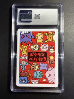 CGC 10 - Pikachu- Old Maid 2019 JPN Pokemon Japanese Babanuki Playing Card Mint - Image 2