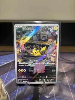 Pokemon Pikachu TCG Japanese Scarlet and Violet 151 AR 173/165 Holo Card - Image 1
