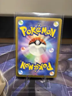 Pokemon Pikachu TCG Japanese Scarlet and Violet 151 AR 173/165 Holo Card - Image 2