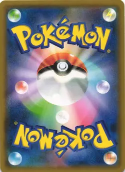 Cubone 053/150 GX Ultra Shiny SM8B Cracked Ice Holo Japanese Pokemon Card NM - Image 2