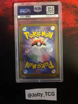 PSA 10 Dragapult ex Pokemon Card 221/187 SAR SV8a Japanese Terastal Festival JPN - Image 2