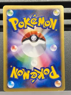 Pryce's Lapras ex Mudkip Deck 041/141 001/019 No.131 Japanese Pokemon Card - Image 5