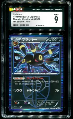 CGC 9 Umbreon 1st Edition Holo Thunder Knuckle Japanese 2012 Pokemon Card #031 - Image 1