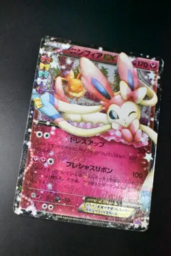 Sylveon EX 025/032 Pokekyun Collection 2016 RR 1st Edition Japanese Pokemon Card - Image 3