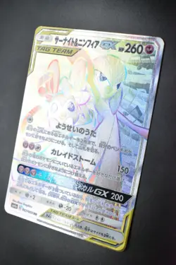 Gardevoir and Sylveon GX 067/055 Night Unison 2019 HR Full Art Pokemon Card - Image 4
