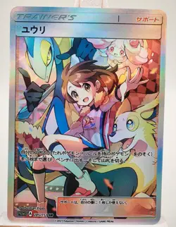 Vol.5 Custom Pokemon Girl Female Trainer Anime Game Holo Texture Card ACG/TCG - Image 1