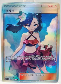 Custom Pokemon Girl Female Trainer Game Holo Texture Card ACG/TCG Vol.2 - Image 1