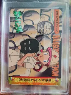 Pokemon Card #227 Nurse Joy Kabuto Carddass Vending TV Anime Japanese PSA 10 - Image 3